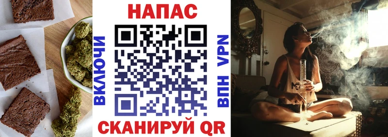 Печенье с ТГК конопля  Купить закладки  Заводоуковск 