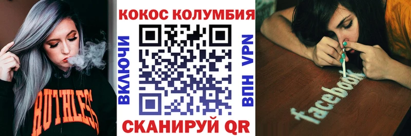 Кокаин VHQ  Купить  Заводоуковск 