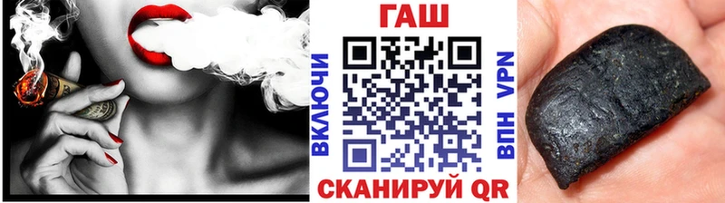 ГАШИШ Cannabis  Купить где  Заводоуковск 