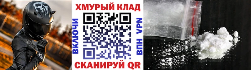 Купить где  Заводоуковск  Героин Heroin 