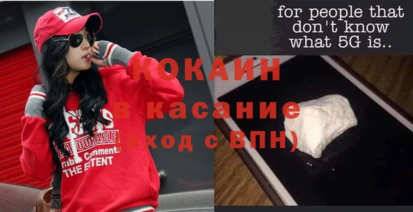 кокаин Касимов