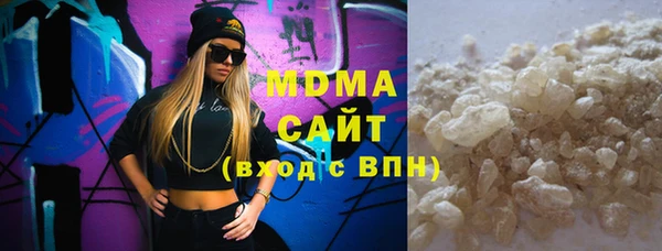 кокаин Касимов