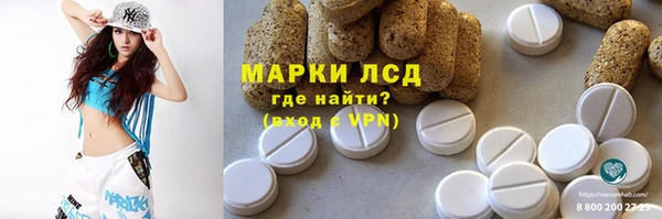 МДМА Карпинск
