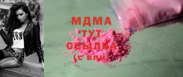 гидропоника Карталы
