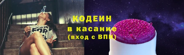 кокаин Касимов