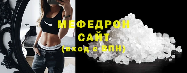 МДМА Карпинск