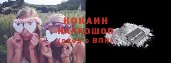 МДМА Карпинск