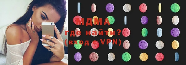 МДМА Карпинск