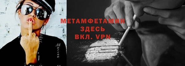 кокаин Касимов