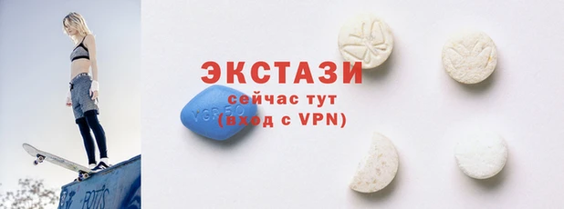 МДМА Карпинск