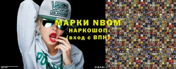 гидропоника Карталы