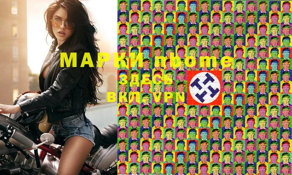 МДМА Карпинск