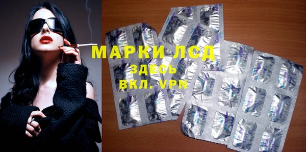 гидропоника Карталы
