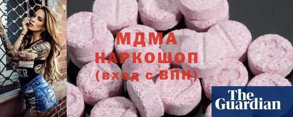МДМА Карпинск
