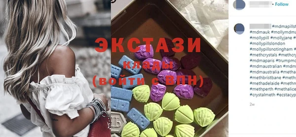 МДМА Карпинск