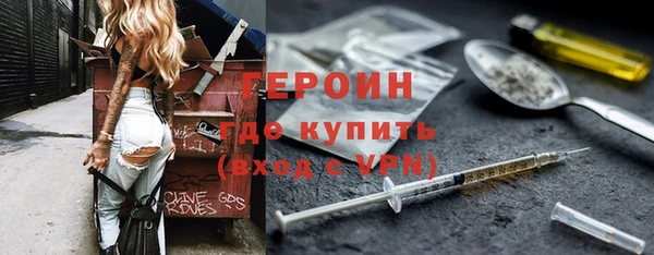 МДМА Карпинск