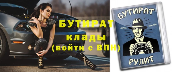 гидропоника Карталы