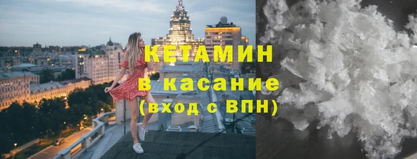 кокаин Касимов