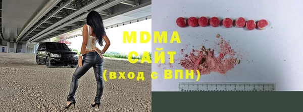 гидропоника Карталы