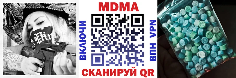 Купить закладки  Заводоуковск  МДМА молли 