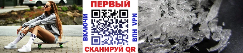 Купить  Заводоуковск  Метамфетамин винт 
