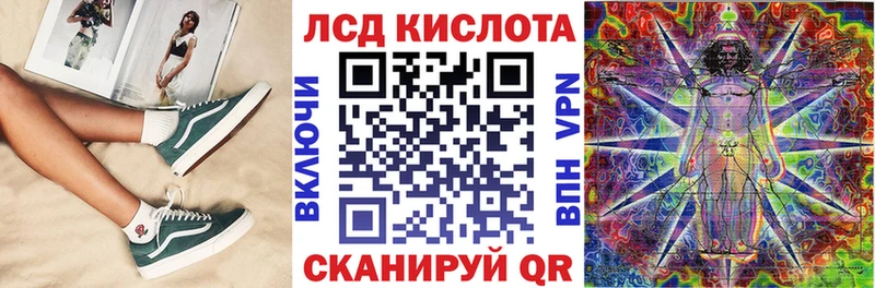 Марки NBOMe 1,5мг Купить Заводоуковск