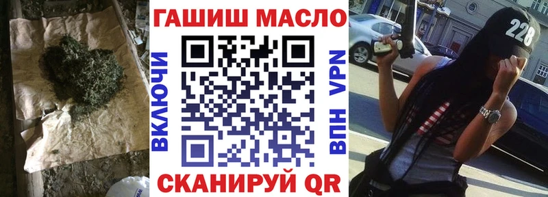 Купить где Заводоуковск ТГК концентрат
