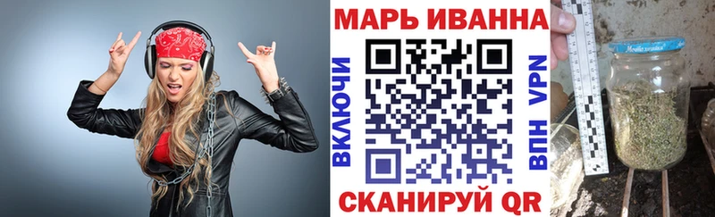Купить где  Заводоуковск  МАРИХУАНА сатива 
